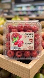 פטל אדום (עיסקי)