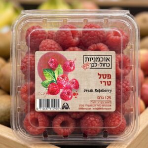 פטל אדום