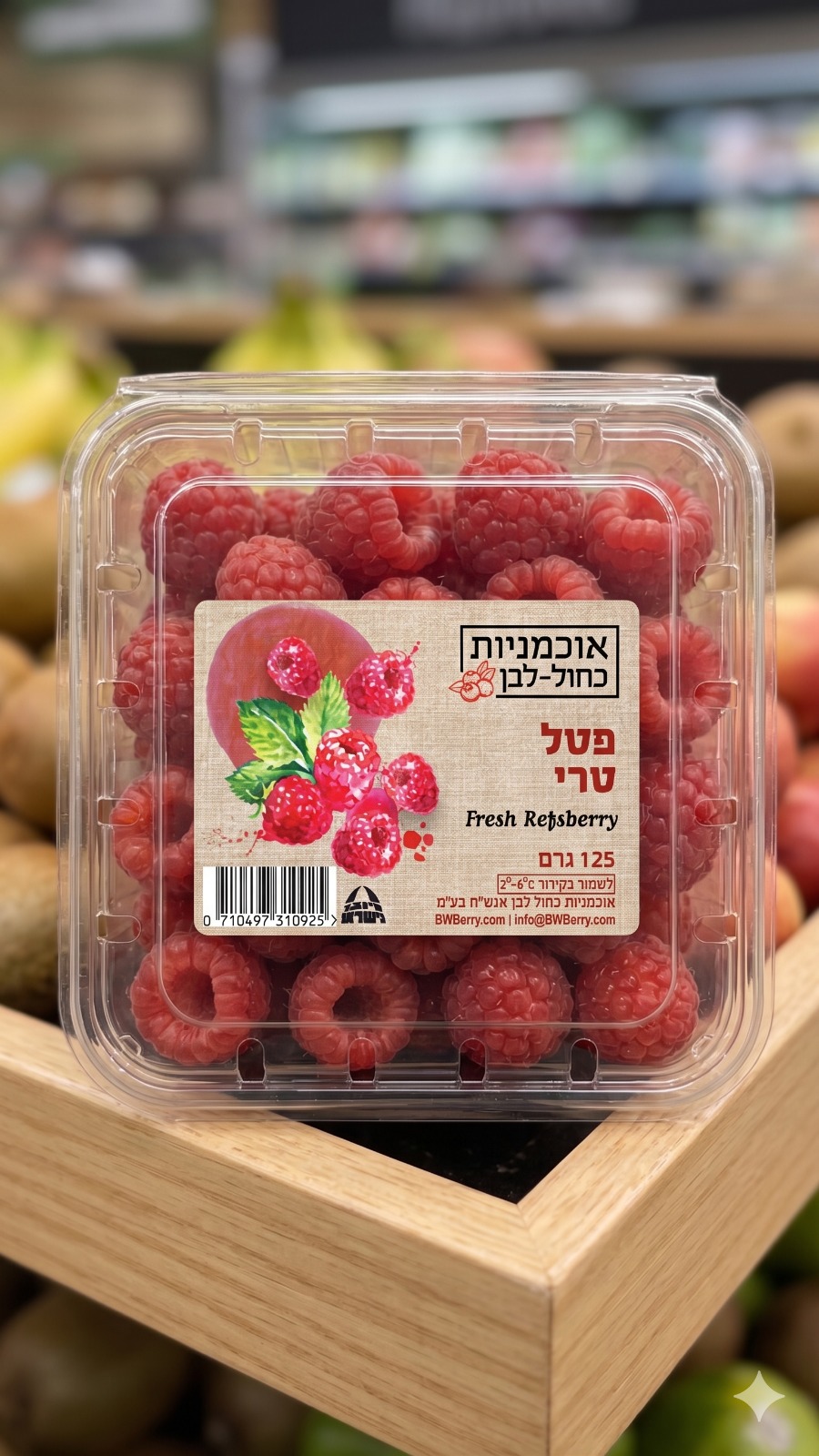 פטל אדום
