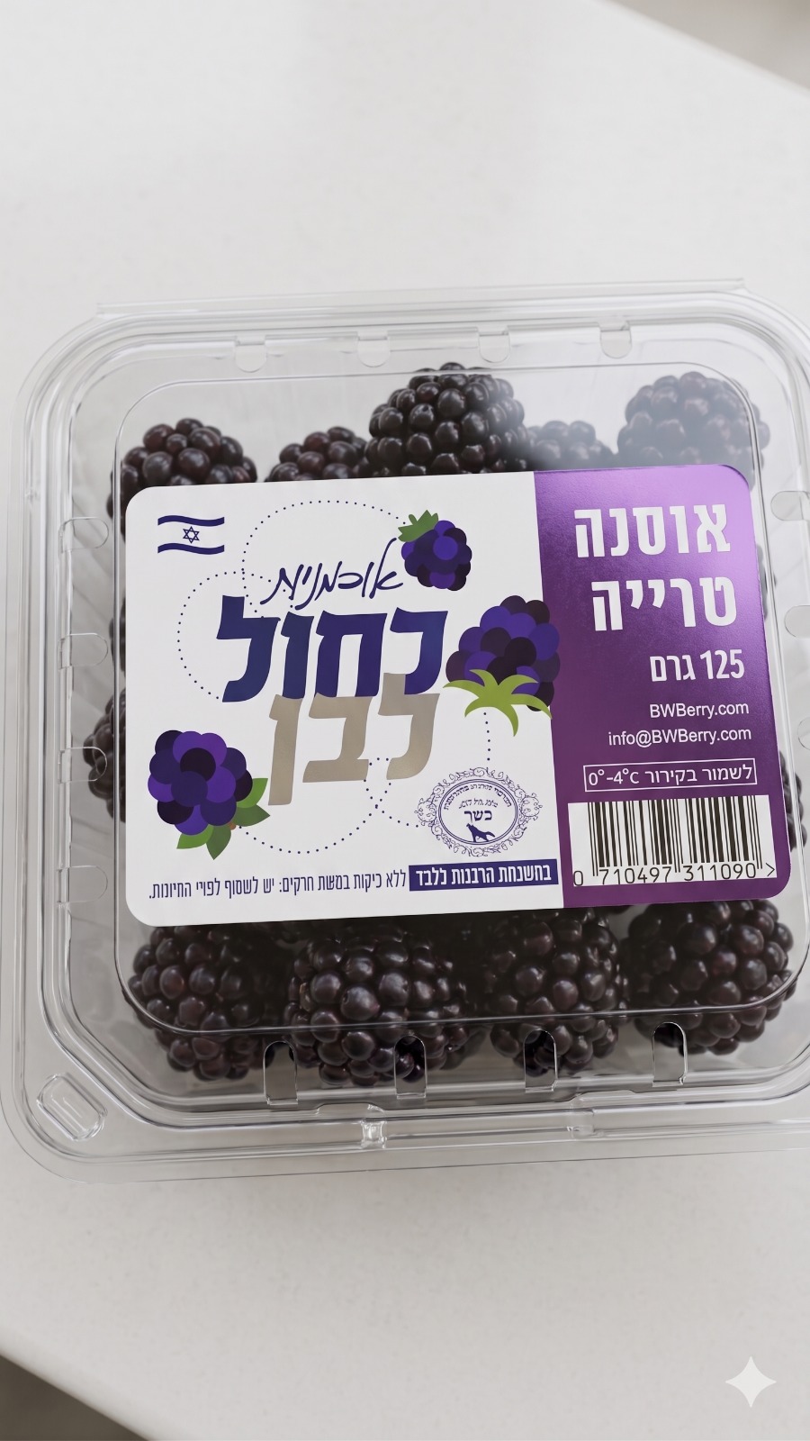 אסנה כחול לבן